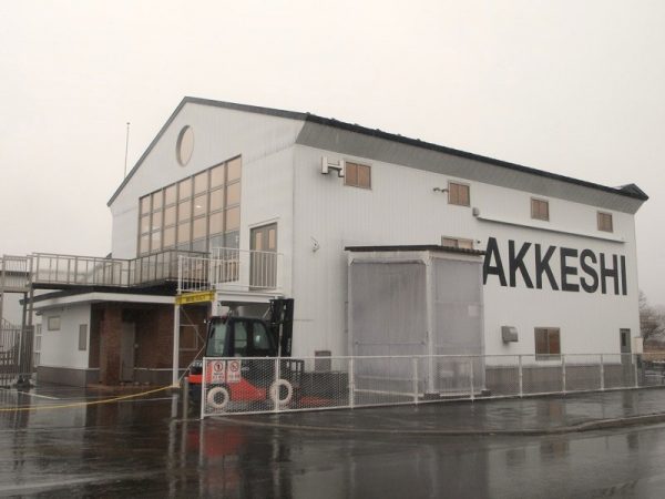 厚岸蒸留所
シングルカスク
ピーテッドシェリーexclusive forキムラ Hokkaido Akkeshi Distillery | 厚岸蒸溜所