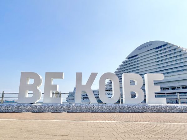 港町として発展してきた神戸市