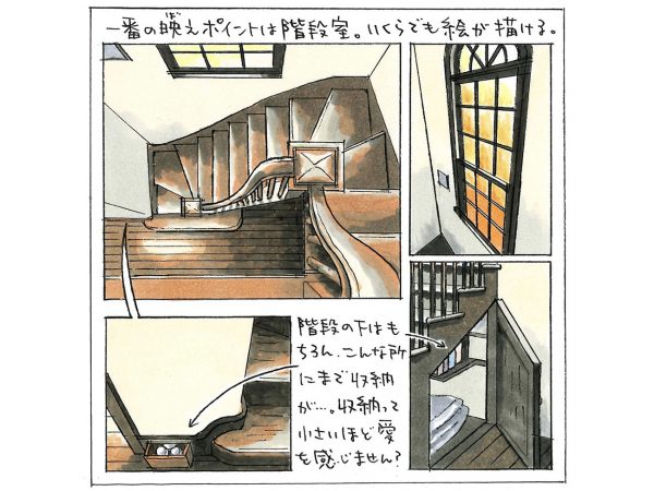 「駒井家住宅（駒井卓・静江記念館）」の階段室を夕日色に染める色ガラス