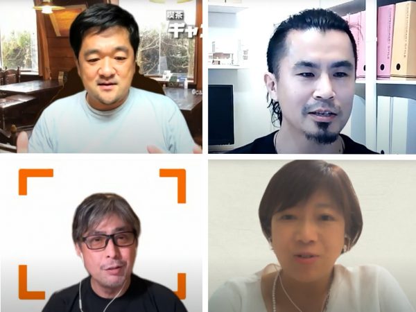 盛り上がったトークセッションの様子（セミナー画面）