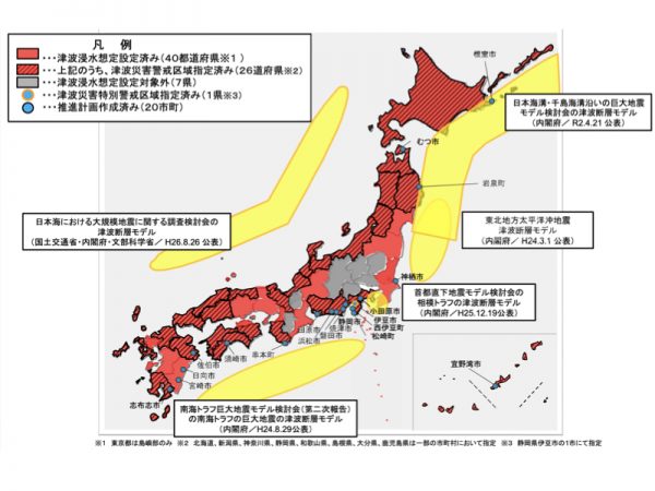 「防災集団移転」とは、「防災のための集団移転促進事業に係る国の財政上の特別措置等に関する法律」に基づく移転促進事業のことである。ここではその概要や見直しする内容などを解説する。