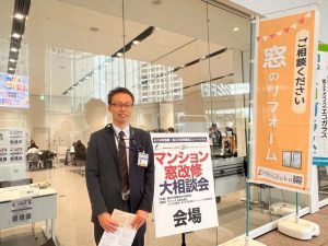 お話をうかがった横浜市建築局住宅政策課の林 隆一さん。「よこはま健康・省エネ住宅推進コンソーシアム」では、省エネ住宅・住宅ローンセミナーや省エネ住宅現場見学会など、さまざまな情報発信を行っている