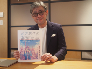 LIFULL HOME'S 総研所長 島原万丈氏