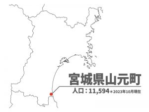 災害が想定されるエリアでの現状