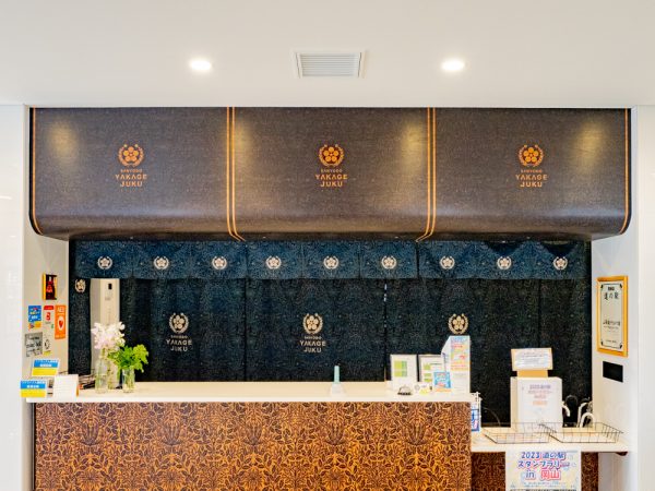 道の駅 山陽道やかげ宿の外観