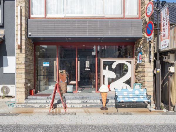 水戸岡氏がかつて手がけた列車のシートの端材を活用した椅子