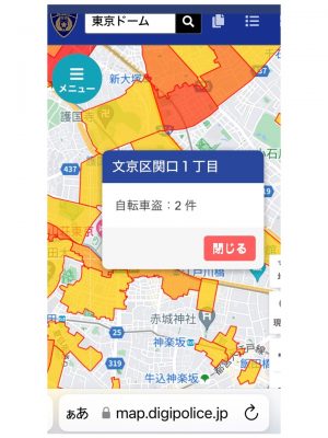 スマホ版もある。だが、どこにどのボタンがあるのか直感的にはわかりにくく、操作性はパソコン版に劣る