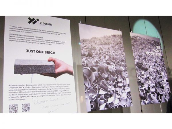 亜麻を使ったさまざまな建築材料　 © Naoko Yamamoto 