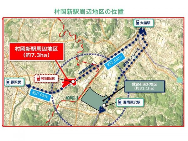 村岡新駅の建設予定地。JR東海道本線「藤沢駅」から約2.0km、「大船駅」からは約2.6kmに位置している（出典：藤沢市都市整備課資料）