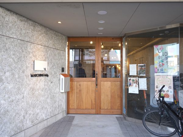 マーチングビルの入り口