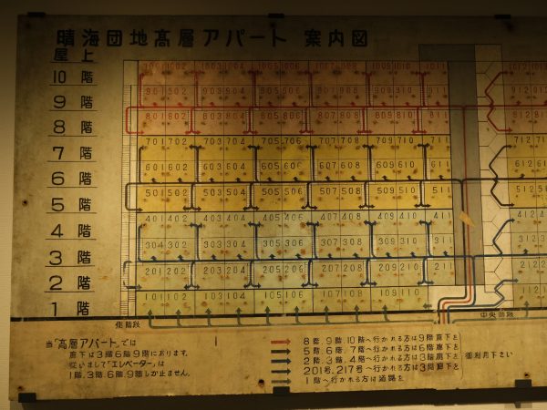 晴海高層アパートの複雑な動線が描かれた当時の案内図。見ていて楽しい
