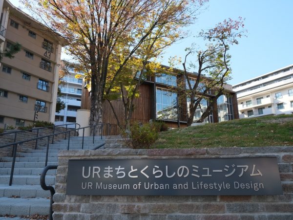 URまちとくらしのミュージアムに復元された蓮根団地のダイニングキッチン