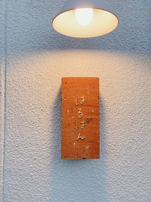 広瀬川河畔を活用する社会実験（ミズベリング前橋）の第4回の様子（写真提供：前橋市にぎわい商業課）