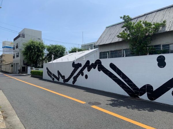 《淀壁》2022 大信ペイント本社（提供：WALL SHARE株式会社）