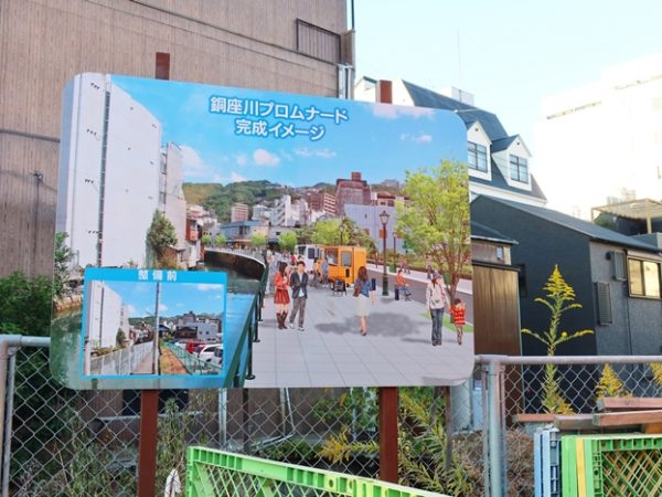 長崎市のみち活、５つのポイント。天然のコンパクトシティであるという点が大きなポイント