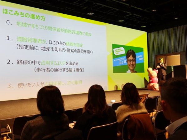 2023年5月時点でほこみちがある市区町、路線数を図化したもの。地域によってばらつきがあるようだ