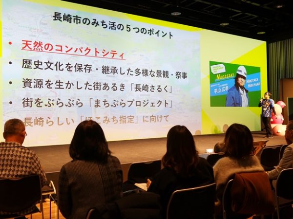 長崎市のみち活、５つのポイント。天然のコンパクトシティであるという点が大きなポイント