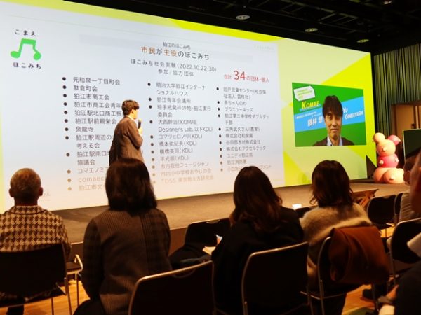 狛江市のほこみちは市民が主役。団体、個人を含め、多くの人が参加して行われている