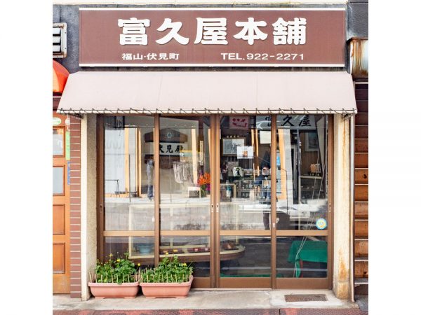 「AREA INN FUSHIMICHO」のカフェラウンジとレセプション。奥のガラスの向こうはコワーキングスペース「halappa」