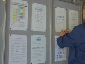 マンションなどの集合住宅の消防設備点検とは何なのか、協力できなかったらどうなるのか、などを解説する。