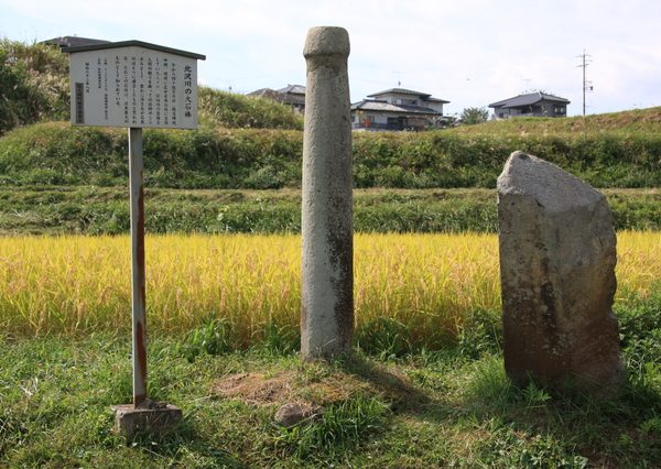 長野県で発掘された「北沢大石棒」