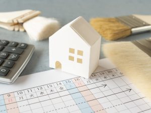 対象期間を確認しておこう