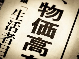 輸入価格の上昇が消費者物価に転嫁されるようになった。こうした変化を植田和男日銀総裁は「第一の力」と呼んだ