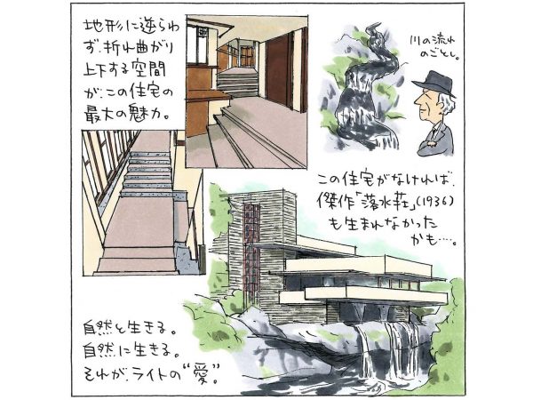 3階の廊下から和室に上る階段