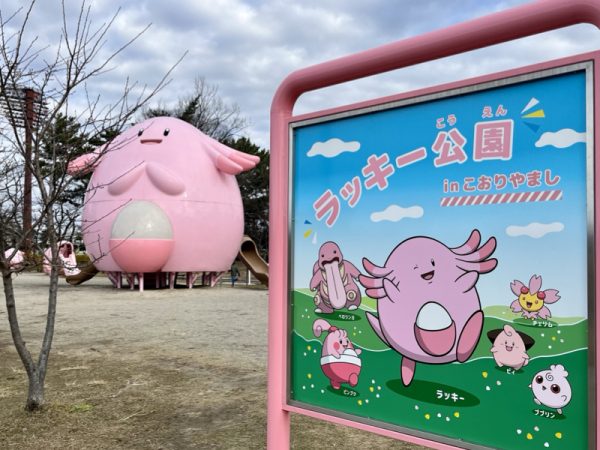 2023（令和５）年12月撮影