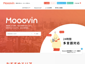 Mooovin のトップページ。初期費用や毎月の家賃をクレジットで決済でき、24時間多言語対応サポートが付帯、来店不要でオンライン上で完結できるサービスだ