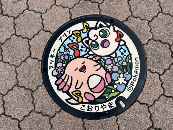 2023（令和５）年12月撮影