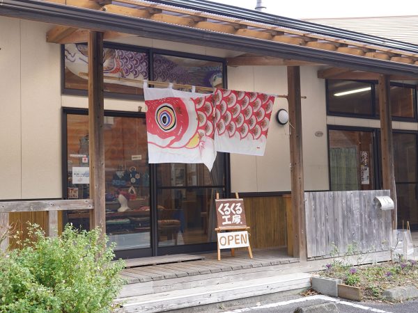 上勝町 企画環境課 主事補の栗林七波さん