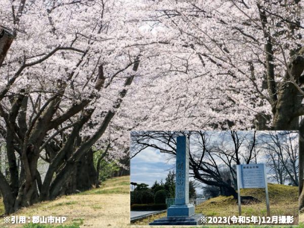 開成山公園モニュメント 開拓者の群像（2023年12月撮影）