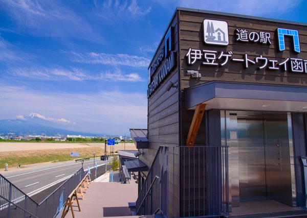 加和太建設が運営する「道の駅 伊豆ゲートウェイ函南」