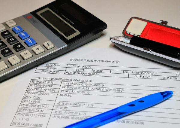 重要事項調査報告書には管理に関するさまざまな情報が記載されている（画像はイメージ）
