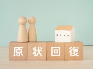 原状回復についてアンケートを実施。特に間違いが多かったものとは？