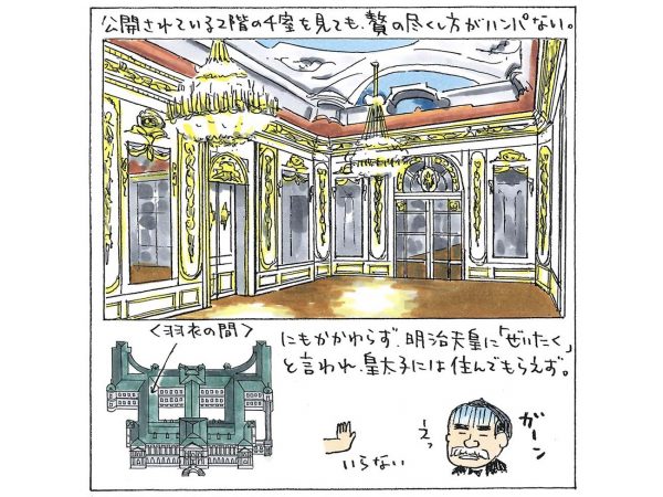 正面玄関（写真：宮沢洋）