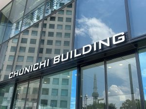 2019年4月から建て替えのため休業していた中日ビルが、いよいよ2024年4月23日にグランドオープンを迎える