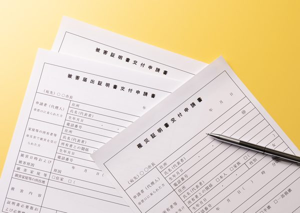 災害で被害を受けた時の生活再建は罹災証明の取得から