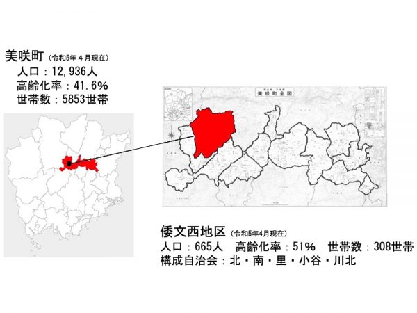 美咲町内にある名所のひとつ「大垪和西の棚田」