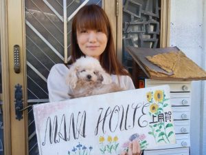 「好きな“不動産”と“子ども”とで何かできたら」と、シングルズキッズ株式会社を立ち上げた代表取締役の山中さん。自身も上用賀のシェアハウスに愛犬と住んでいる