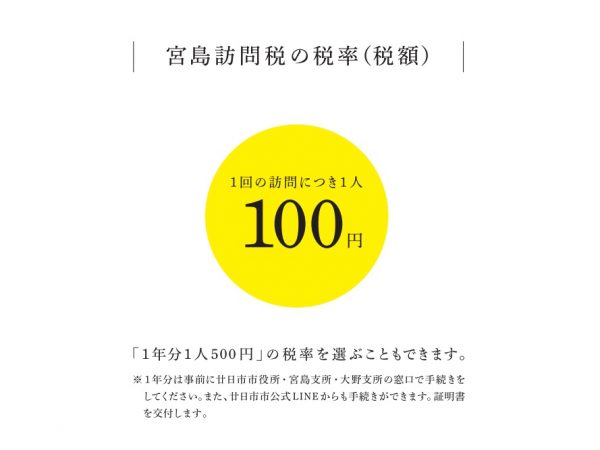 G7広島サミット首脳パートナーの宮島訪問を出迎える(出所:松本たろう公式フェイスブック)