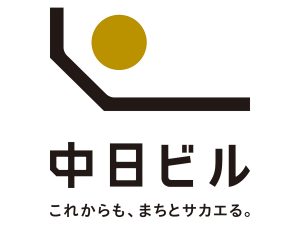 空から見下ろしたときのビルのイメージをモチーフにした、新ビルのロゴマーク。「かつてのビルのレガシーを継承しつつ、新たな息吹を吹き込む」との想いが込められているそう。「これからも、まちとサカエる。」のタグラインからも、地域と共に成長し続けたい意志を感じる