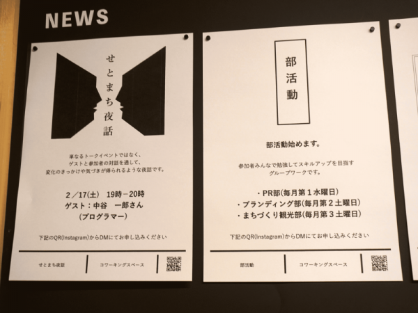 1階の店舗「ie珈琲」。隣には定食屋兼居酒屋「月につぶら」がある
