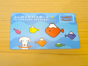 オリジナルデザインのWAONカード「ふじのくにパスポート＋（プラス）」。カード利用金額の0.1％が静岡県に寄付され、世界文化遺産「富士山」の保全に役立てられるという。地域の一員になったような体験ができる仕組みだ