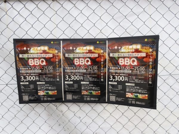 人気のバーベキュー。みんなでわいわい長居できるのも人気の秘密かもしれない