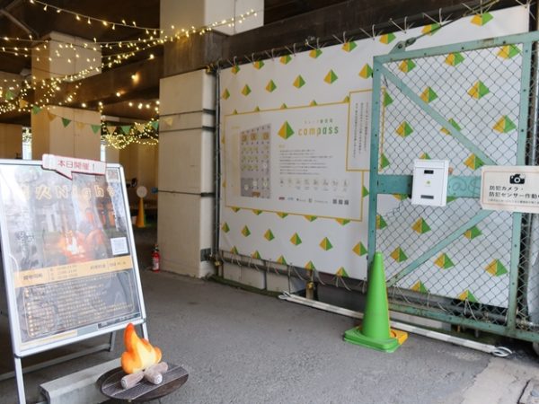 入口にあった焚火ナイトの告知。都会で火を見、なんだかとても豊かな感じがする