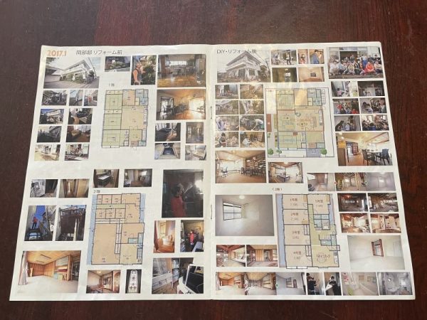 MANAHOUSE上用賀のリフォーム前後。もともと薬品製造会社の自宅兼工場を借り上げて、シェアハウス用に全面改修した