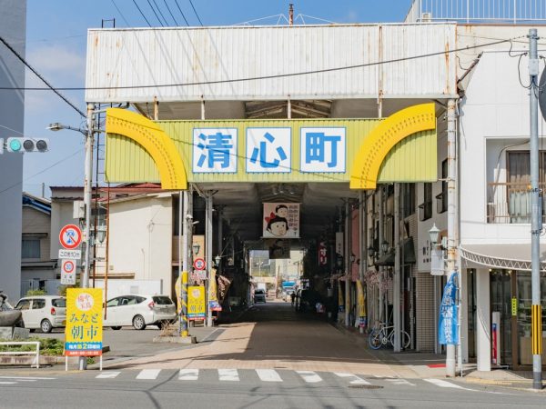 玉島商店街：清心町商店街の入口は、大通リの「良寛通り」に面している