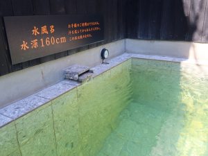 新設した深さ160㎝という水風呂。地下からこんこんと湧く水がたたえられている